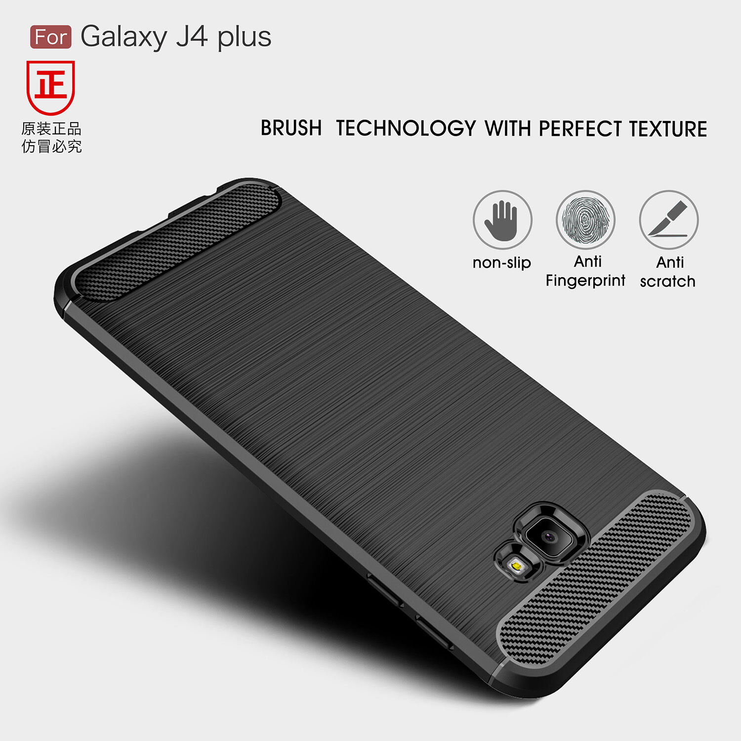 Etui plastikowe z teksturą szlifowaną do Samsung Galaxy J4 Plus - czerwone