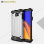 Super odporne etui Armor do Samsung Galaxy J4 Plus - złote