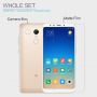 Nillkin folia ochronna przeciw zadrapaniom do Xiaomi Redmi Note 5 - matowa