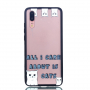 Etui plastikowe wytłoczone koty do Huawei P20 - przezroczyste